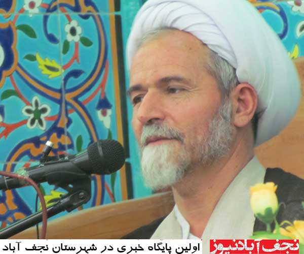 امام جمعه نجف آباد:  افق های روشن تری در انتظار ملت ایران است