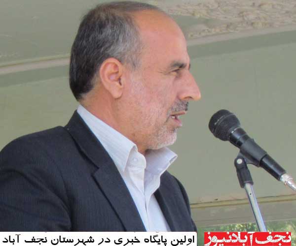 فرماندار نجف آباد:  انقلاب اسلامی را می توان بعثتی دوباره در عصر جدید به شمار آورد