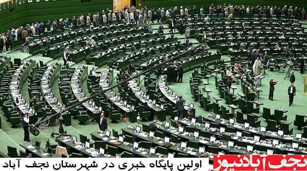 سه وزیر روحانی رای اعتماد نگرفتند
