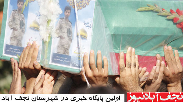 گزارش تصویری از تشییع جنازه شهید محسن حیدری (شهیدی از لشکر ۸ نجف اشرف)