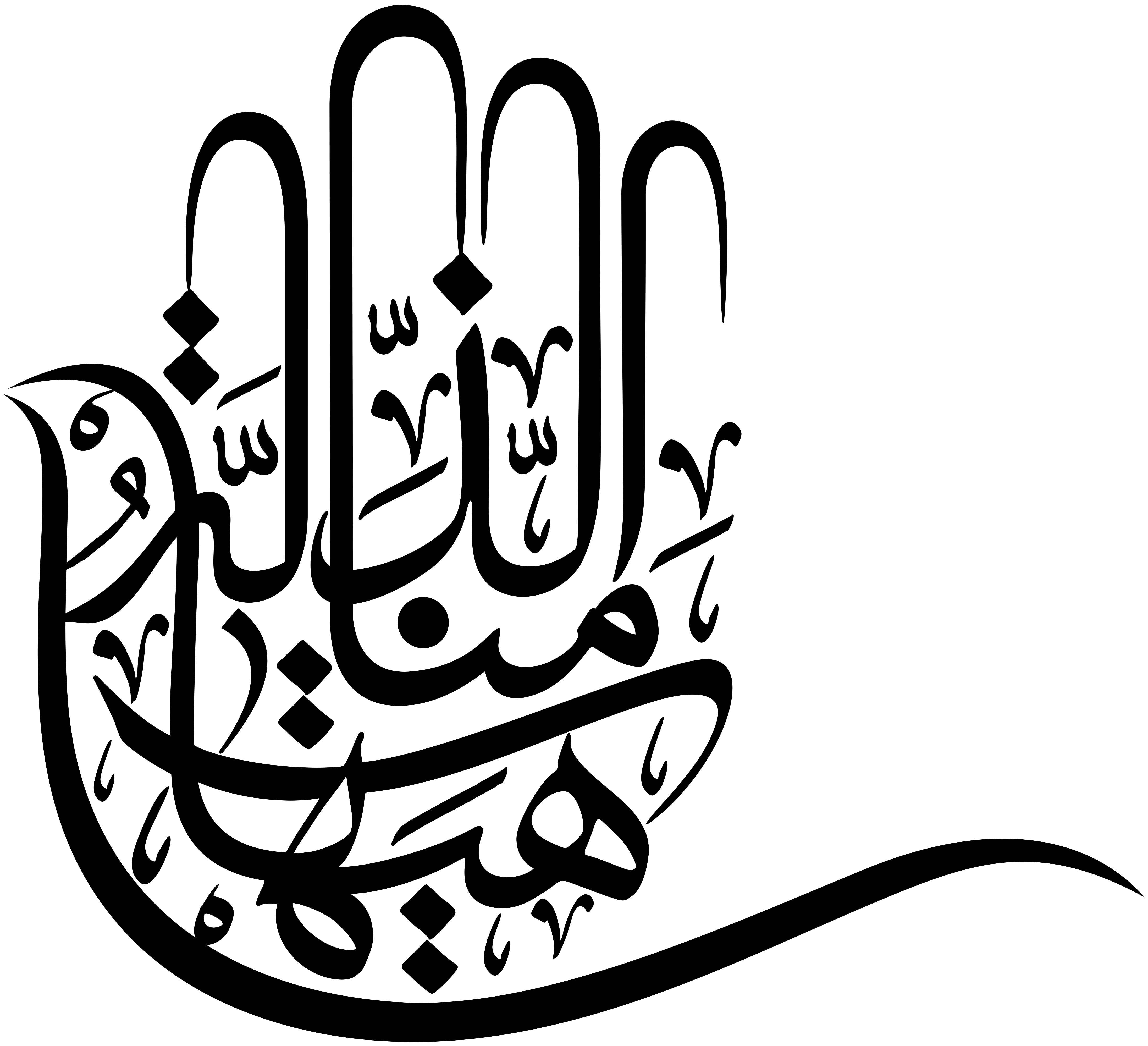 http://najafabadnews.ir/wp-content/uploads/2013/10/Logo-Heihat.jpg