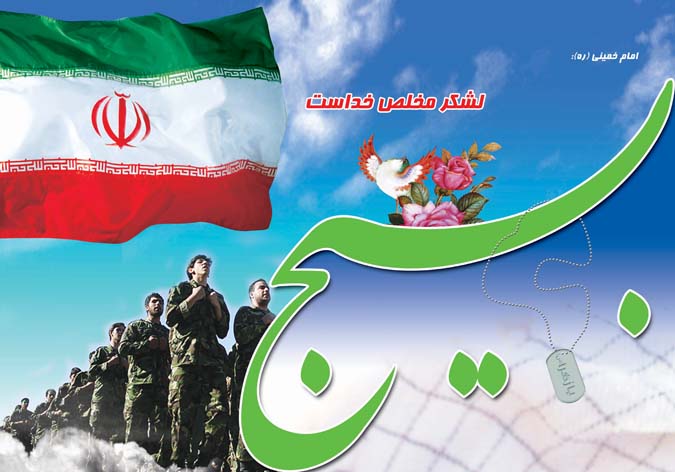 اجرای موفق الگوی بسیج مردمی ایران در کشورهای منطقه