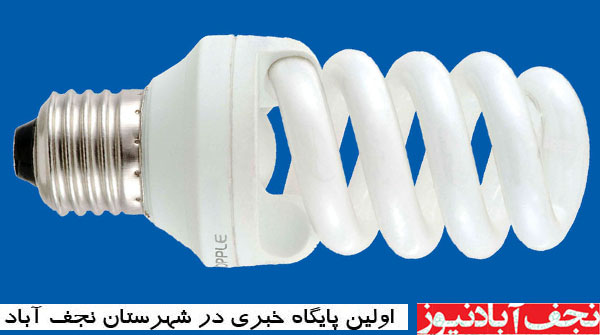 لامپهای کم مصرف پروژه‌ رسمی ۱۰ ساله برای تولید سرطان‌ در کشور