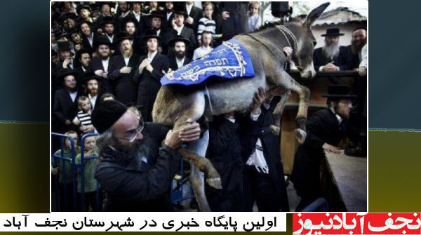 “سیزده بدر” روز جشن یهود به مناسبت کشتار ۵۰۰ هزار ایرانی