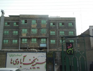 حسینیه نجف آبادیها در مشهد