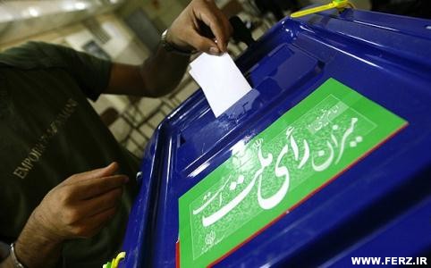 توهین بی سابقه شکست خورده انتخابات مجلس به مسئولان ارشد نجف آباد