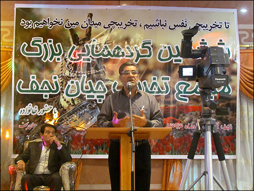 برگزاری ششمین گردهمائی بزرگ تخریبچیان نجف آباد