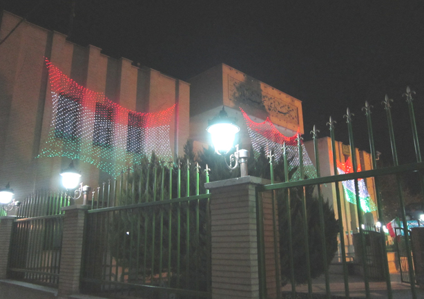 پرچم وارونه در مرکزی ترین شهرداری نجف آباد