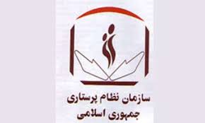 رقابت ۲۴ نفر در چهارمین دوره انتخابات نظام پرستاری نجف آباد