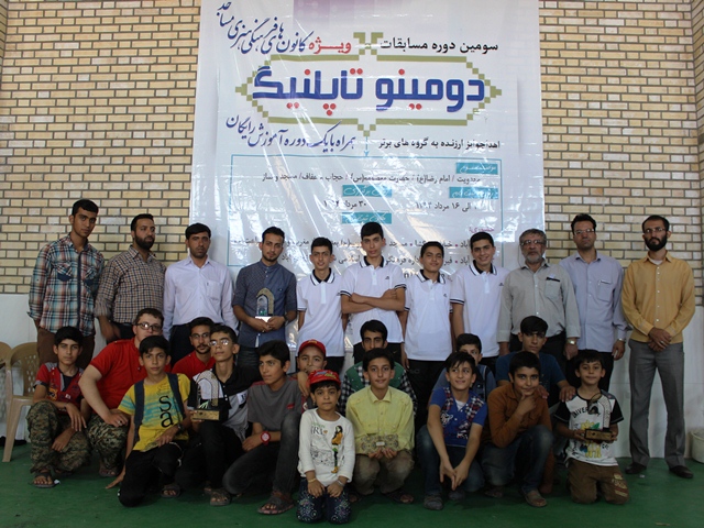 سومین دوره مسابقات «دومینو» ویژه کانون های مساجد نجف آباد برگزار شد