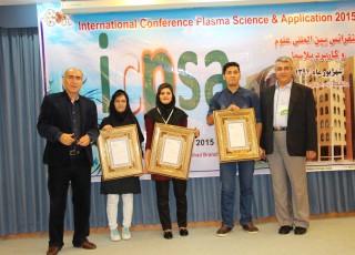اختتامیه هشتمین کنفرانس بین المللی علوم و کاربرد پلاسما برگزار شد