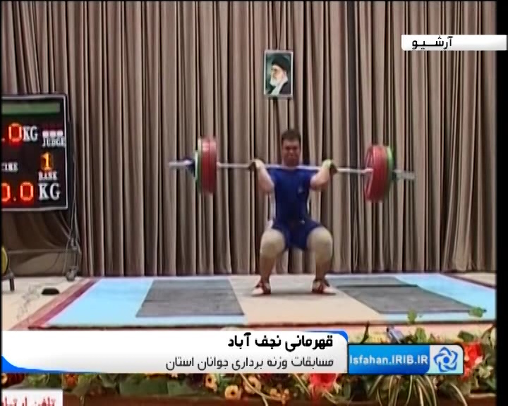 نجف آباد قهرمان مسابقات وزنه برداری جوانان