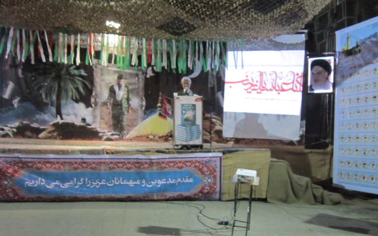 برگزاری یادواره شهید مدافع حرم موسی کاظمی در یزدانشهر