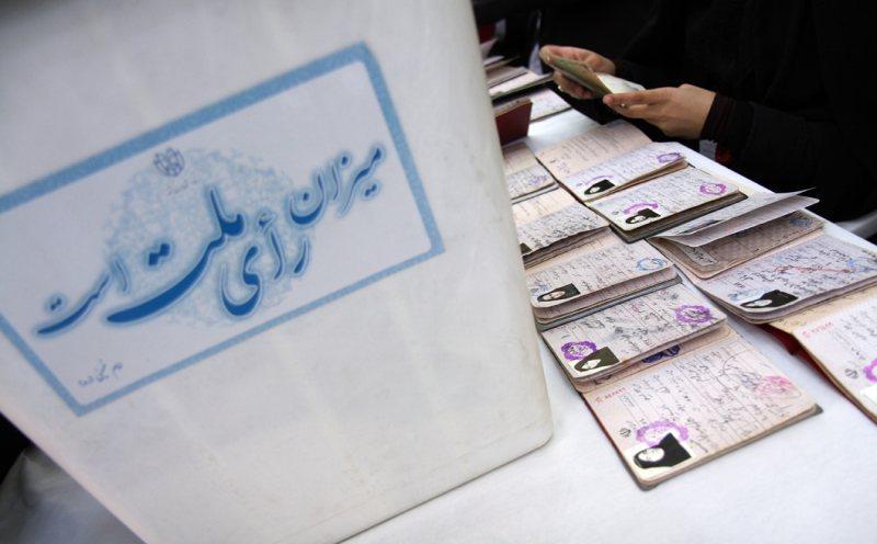 انتخابات هیات مدیره شرکت ایثارگران نجف آباد