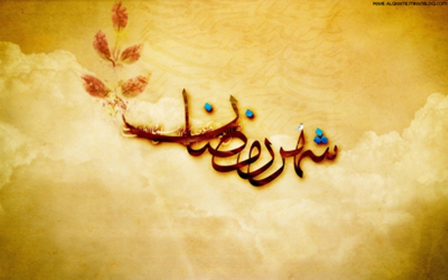 رمضان رمضان اعمال ویژه شب اول ماه رمضان + فیلم اعمال اعمال ویژه شب اول ماه رمضان + فیلم