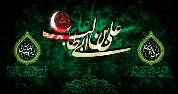 Image result for شهادت امام علی