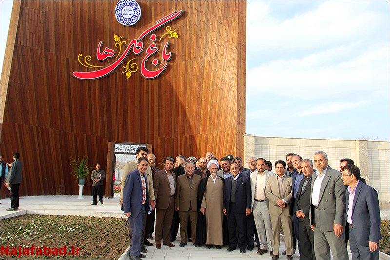 افتتاح و کلنگ زنی ۲۷میلیارد تومان پروژه در نجف آباد+ تصاویر