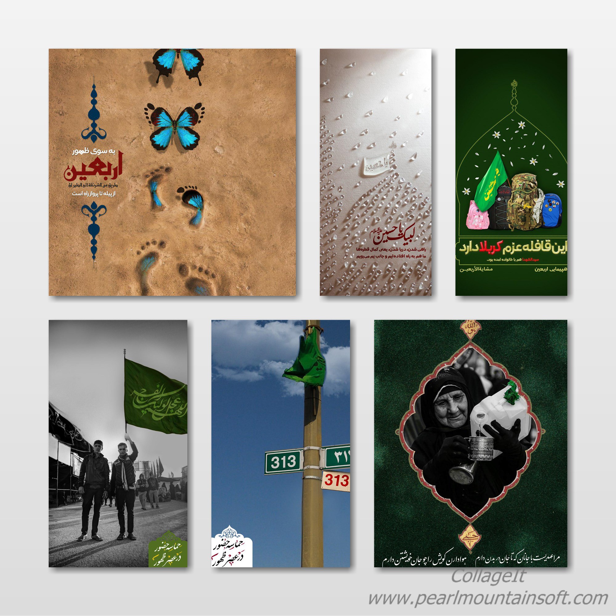 مجموعه-پوسترهای-اربعین مجموعه-پوسترهای-اربعین پوستر ویژه اربعین + تصاویر پوستر پوستر ویژه اربعین + تصاویر