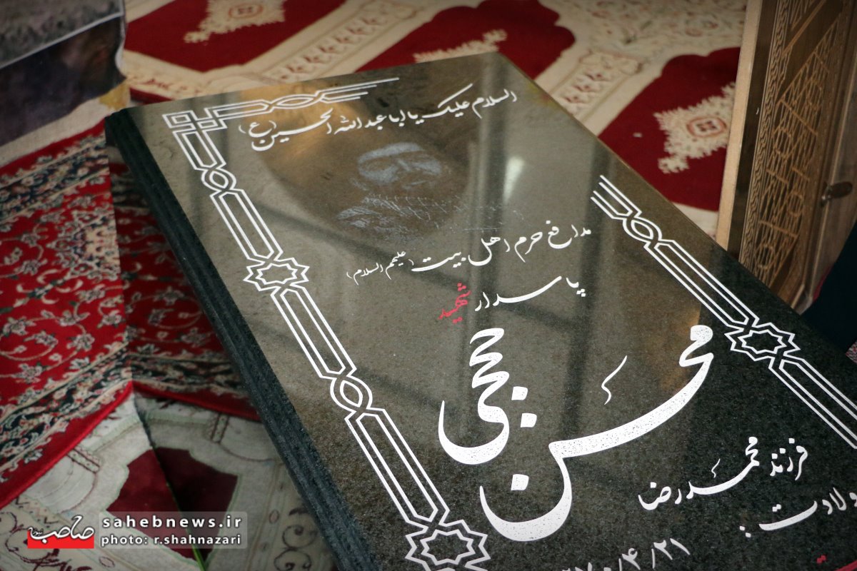 یادمان-شهدا-نجف-آباد-و-مزار-شهید-حججی-10 یادمان-شهدا-نجف-آباد-و-مزار-شهید-حججی-10 مراسم سالگرد تدفین شهید حججی مراسم سالگرد تدفین شهید حججی 10