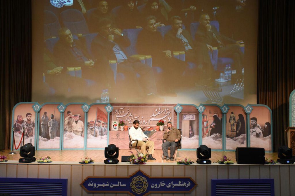 مراسم-پنجم-اسفند-1-1024x682 مراسم-پنجم-اسفند-1-1024x682 مراسم پنجم اسفند در نجف آباد روز خسته کننده نجف آباد+تصاویر روز خسته کننده نجف آباد+تصاویر 1 1024x682