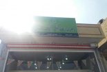 افتتاح ۲ دفتر خدمات الکترونیک قضائی