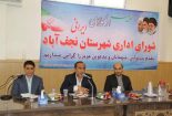 اسکان ۳هزار مسافر نوروزی