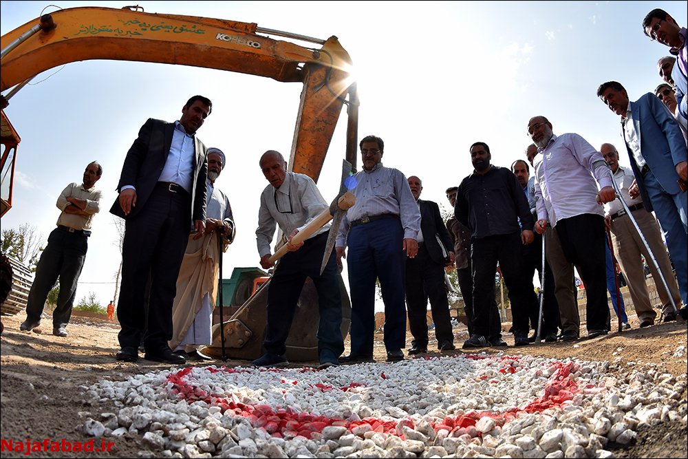 کلنگ-زنی-موسسه-مهر-ایزدی-2 کلنگ-زنی-موسسه-مهر-ایزدی-2 کلنگ زنی فرهنگسرای مهر ایزدی کلنگ زنی بزرگترین فرهنگسرای نجف آباد+تصاویر کلنگ زنی بزرگترین فرهنگسرای نجف آباد+تصاویر 2