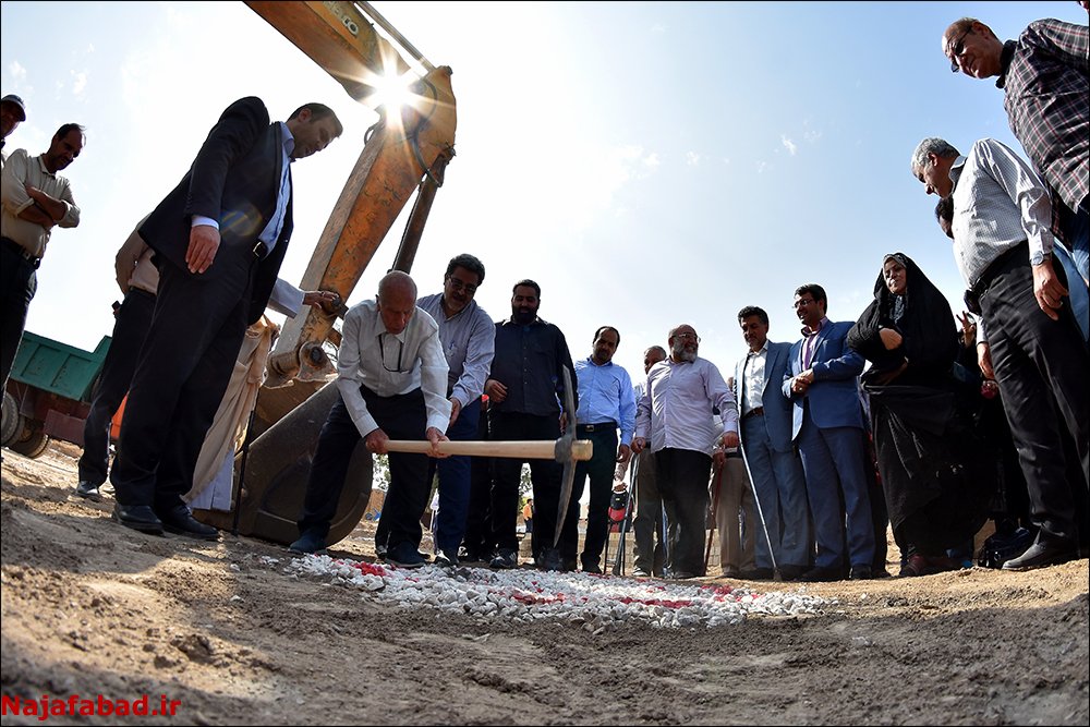 کلنگ-زنی-موسسه-مهر-ایزدی-5 کلنگ-زنی-موسسه-مهر-ایزدی-5 کلنگ زنی فرهنگسرای مهر ایزدی کلنگ زنی بزرگترین فرهنگسرای نجف آباد+تصاویر کلنگ زنی بزرگترین فرهنگسرای نجف آباد+تصاویر 5