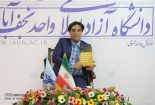 انتشار کتاب استاد دانشگاه آزاد در آلمان+ تصاویر