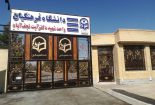 بازدید-از-دانشگاه-فرهنگیان-نجف-آباد-7-155x105 بازدید-از-دانشگاه-فرهنگیان-نجف-آباد-7-155x105 حذف و اضافه خطرناک در دانشگاه فرهنگیان نجف آباد حذف و اضافه حذف و اضافه خطرناک در دانشگاه فرهنگیان نجف آباد 7 155x105