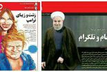 برجام و تلگرام؛ کاسبان و خسارت دیدگان