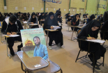 شهید-عبدالمهدی-کاظمی-155x105 شهید-عبدالمهدی-کاظمی-155x105 کار زیبای دانشگاه پیام نور نجف آباد+ تصاویر کار زیبای دانشگاه پیام نور نجف آباد+ تصاویر کار زیبای دانشگاه پیام نور نجف آباد+ تصاویر 155x105