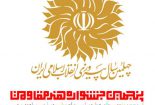گزیدهای از آثار منتخب پنجمین جشنواره هنر مقاومت+دانلود