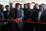 افتتاح موزه تنوع زیستی در نجف آباد