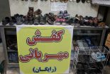 کفش-مهربانی1-155x105 کفش-مهربانی1-155x105 کفش مهربانی؛ ابتکاری از کاسب نجف آبادی + تصاویر کفش مهربانی رایگان کفش مهربانی؛ ابتکاری از کاسب نجف آبادی + تصاویر 1 155x105