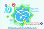 نشست-های-پرسمان-155x105 نشست-های-پرسمان-155x105 برگزاری نشست های معرفتی پرسمان در نجف آباد برگزاری برگزاری نشست های معرفتی پرسمان در نجف آباد 155x105