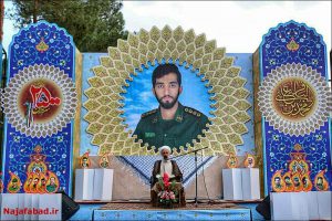 دومین-سالگرد-شهادت-شهید-حججی-9-300x200 دومین-سالگرد-شهادت-شهید-حججی-9-300x200 دومین سالگرد شهادت شهید حججی پخش زنده از یادمان شهدای نجف آباد، مقبره شهید حججی پخش زنده از یادمان شهدای نجف آباد، مقبره شهید حججی 9 300x200