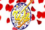 مهر-کریمانه-155x105 مهر-کریمانه-155x105 تهیه لوازم التحریر برای دانش آموزان نیازمند تهیه تهیه لوازم التحریر برای دانش آموزان نیازمند 155x105