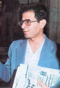 شهید آیت