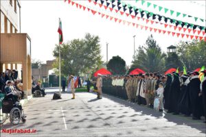 صبحگاه مشترک نیروهای نظامی نجف آباد