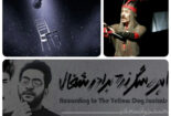 نمایش-155x105 نمایش-155x105 اجرای همزمان دو نمایش از نجف آباد در اصفهان اجرای اجرای همزمان دو نمایش از نجف آباد در اصفهان 155x105