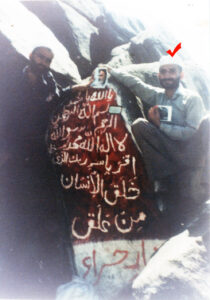 شهید غلامرضا صالحی