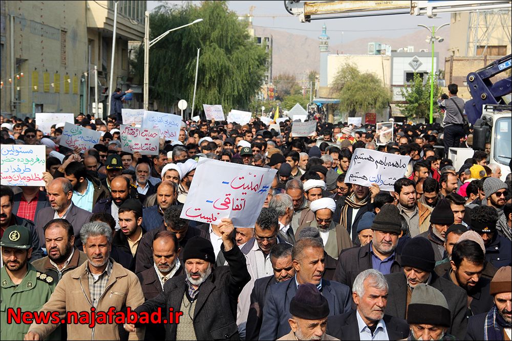 راهپیمایی در نجف آباد و یزدانشهر در محکومیت اغتشاشات اخیر‌ +‌ تصاویر |  پایگاه خبری نجف آباد نیوز