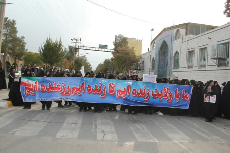 راهپیمایی در نجف آباد و یزدانشهر در محکومیت اغتشاشات اخیر‌ +‌ تصاویر |  پایگاه خبری نجف آباد نیوز