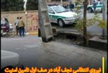 نیروی-انتظامی-نجف-آباد-در-صف-اول-تامین-امنیت-155x105 نیروی-انتظامی-نجف-آباد-در-صف-اول-تامین-امنیت-155x105 دستگیری سارق مسلح در نجف آباد+ تصویر محل دستگیری دستگیری سارق مسلح در نجف آباد دستگیری سارق مسلح در نجف آباد+ تصویر محل دستگیری 155x105