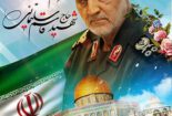 حاج-قاسم-155x105 حاج-قاسم-155x105 سخنرانی جانشین سپاه در نجف آباد سخنرانی جانشین سپاه در نجف آباد سخنرانی جانشین سپاه در نجف آباد 155x105