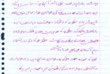 قاسم2-155x105 قاسم2-155x105 دست نوشته قاسم سلیمانی برای احمد کاظمی و لشکر۸ دست نوشته قاسم سلیمانی برای احمد کاظمی و لشکر8 دست نوشته قاسم سلیمانی برای احمد کاظمی و لشکر8 2 155x105