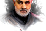 SARDAR-5-155x105 SARDAR-5-155x105 شهید حاج قاسم سلیمانی در قاب تصاویر شهید حاج قاسم سلیمانی در قاب تصاویر شهید حاج قاسم سلیمانی در قاب تصاویر SARDAR 5 155x105