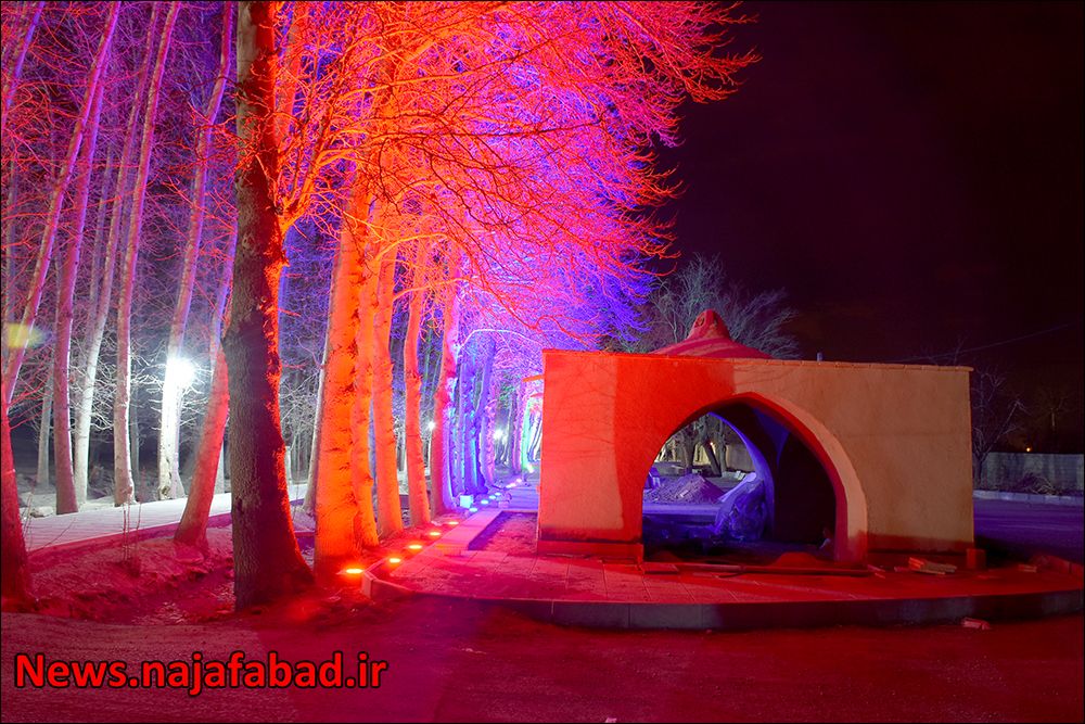 نور و رنگ در بیشه نجف آباد+تصاویر