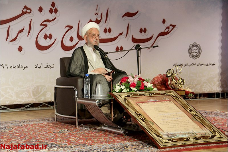 آیت-الله-امینی4 آیت-الله-امینی4 آیت الله امینی آیت الله امینی نجف آبادی درگذشت+تصاویر آیت الله امینی نجف آبادی درگذشت+تصاویر 4